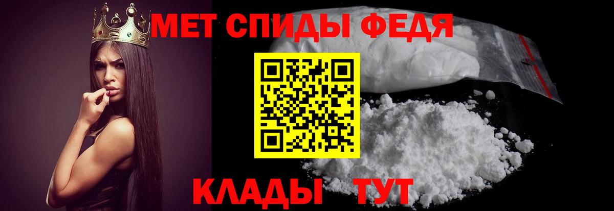 Amphetamine VHQ  АМФ  Ростов Великий  Вход с VPN 