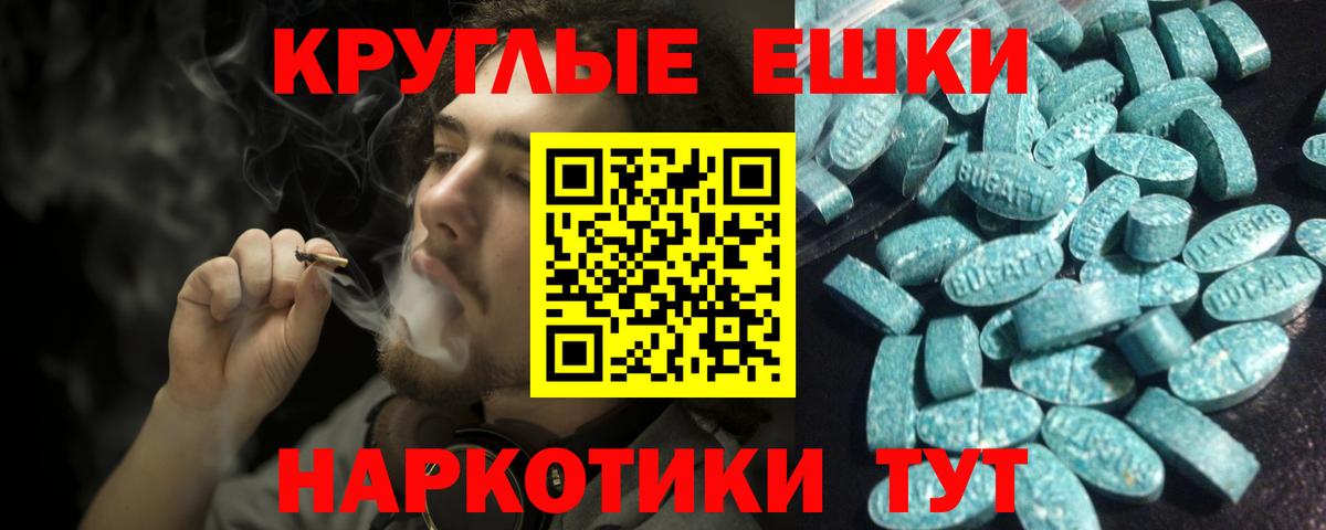 Ecstasy  Экстази TESLA  Вход с VPN  ЭКСТАЗИ Дубай  Ростов Великий 