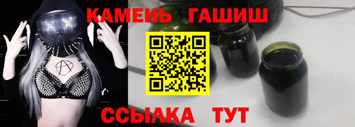 ГАШИШ Ice-O-Lator Ростов Великий