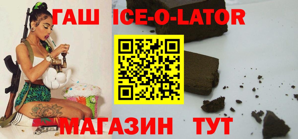 ГАШ AMNESIA HAZE  сколько стоит  ГАШ VHQ  Ростов Великий  Вход с VPN 
