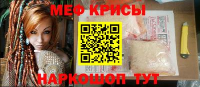 кокаин Волгодонск