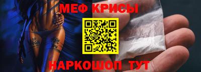кокаин Волгодонск