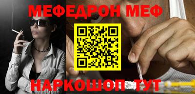 дживик Волжск