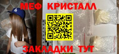 дживик Волжск
