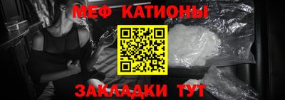 дживик Волжск