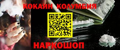 дживик Волжск