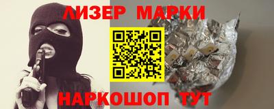 мефедрон мука Волжский