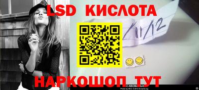 дживик Волжск