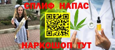 мефедрон мука Волжский