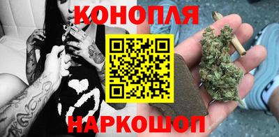 мефедрон мука Волжский