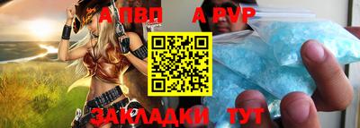 мефедрон мука Волжский