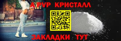 кокаин Волгодонск