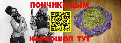 кокаин Волгодонск