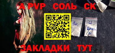 дживик Волжск