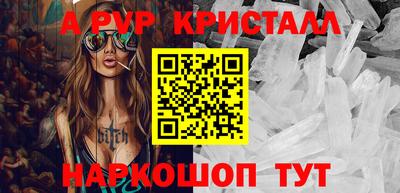 мефедрон мука Волжский