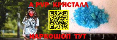 кокаин Волгодонск