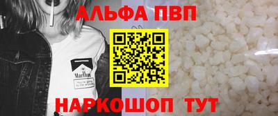 дживик Волжск
