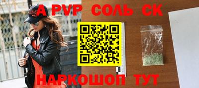 мефедрон мука Волжский