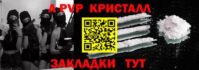 мефедрон VHQ Долгопрудный