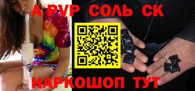 кокаин Волгодонск