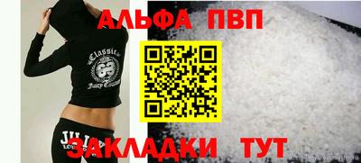кокаин Волгодонск