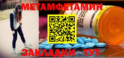мефедрон мука Волжский