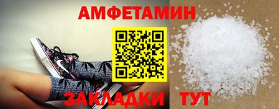 дживик Волжск