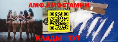 дживик Волжск