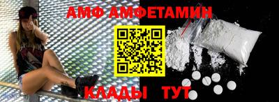 дживик Волжск