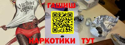 мефедрон мука Волжский