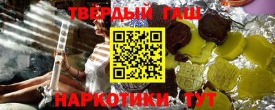 кокаин Волгодонск