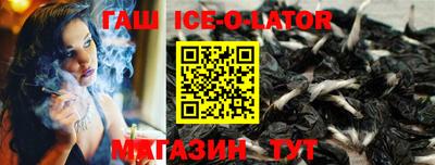 кокаин Волгодонск