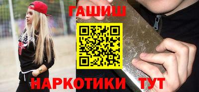 кокаин Волгодонск