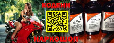 мефедрон мука Волжский
