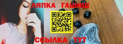 дживик Волжск