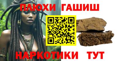 мефедрон мука Волжский