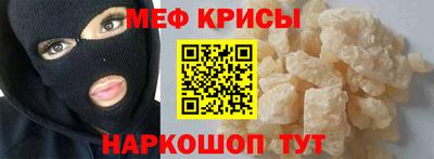 кокаин Волгодонск