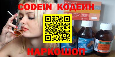 мефедрон мука Волжский