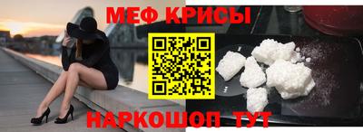 кокаин Волгодонск
