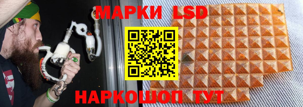 Лсд 25 экстази ecstasy Ростов Великий