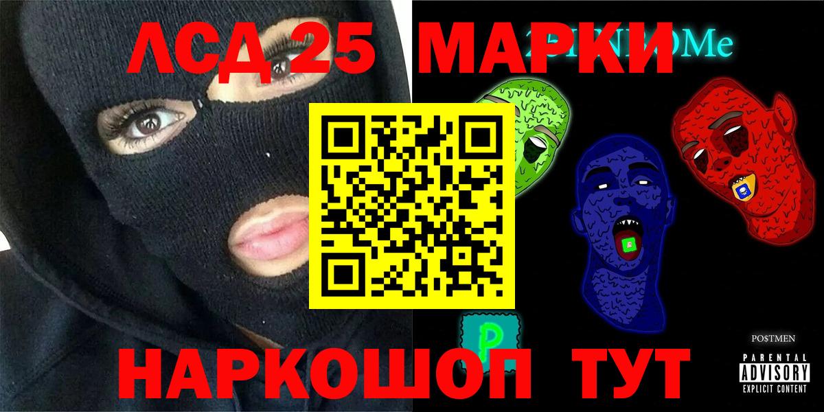 Ростов Великий  LSD-25 экстази ecstasy  Вход с VPN  LSD-25 экстази кислота 