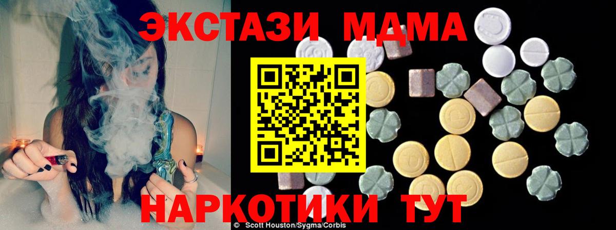 MDMA VHQ  Вход с VPN  MDMA crystal  Ростов Великий 