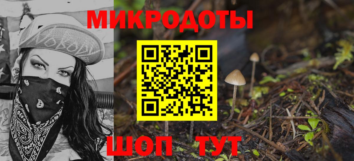 Галлюциногенные грибы Magic Shrooms Ростов Великий