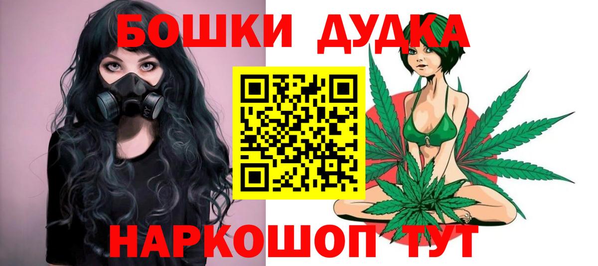Марихуана Ganja Ростов Великий