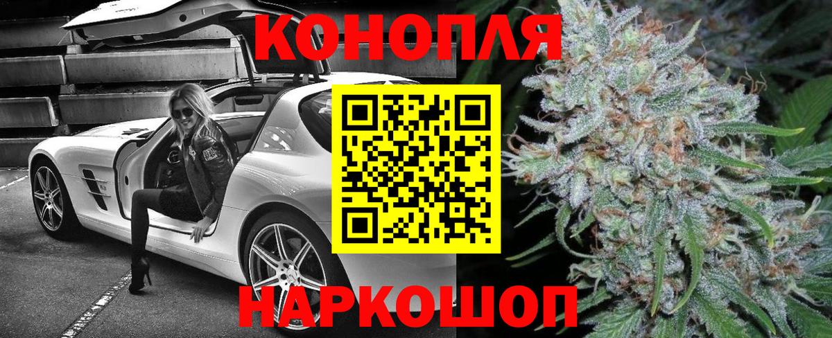 МАРИХУАНА индика  Канабис сатива  Вход с VPN  Каннабис индика  Ростов Великий  Канабис гибрид 
